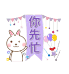 Loro Rabbit Debut（個別スタンプ：13）