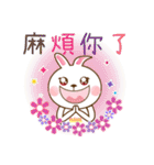 Loro Rabbit Debut（個別スタンプ：18）