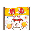 Loro Rabbit Debut（個別スタンプ：20）