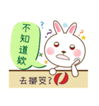 Loro Rabbit Debut（個別スタンプ：30）