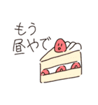 鱒野すたんぷ（個別スタンプ：3）