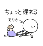 ○●えりさ2●○丸い人（個別スタンプ：7）