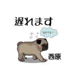 西原さんが使う可愛い子犬の名前スタンプ（個別スタンプ：26）