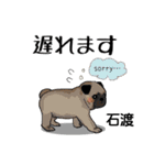 石渡さんが使う可愛い子犬の名前スタンプ（個別スタンプ：26）