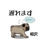 相沢さんが使う可愛い子犬の名前スタンプ（個別スタンプ：26）