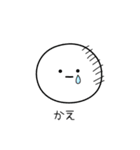 ○●かえ2●○丸い人（個別スタンプ：39）