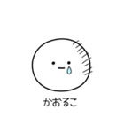 ○●かおるこ2●○丸い人（個別スタンプ：39）