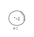 ○●かこ2●○丸い人（個別スタンプ：39）