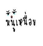 ruknoomai（個別スタンプ：3）