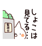 【しょこ】専用（個別スタンプ：23）