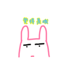 feel bunny（個別スタンプ：1）