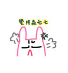 feel bunny（個別スタンプ：2）