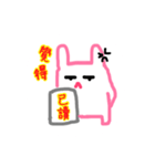 feel bunny（個別スタンプ：3）