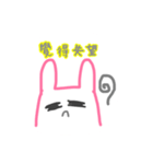 feel bunny（個別スタンプ：4）