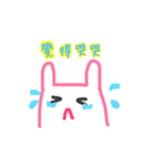 feel bunny（個別スタンプ：8）