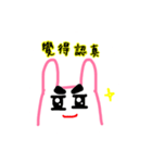 feel bunny（個別スタンプ：10）