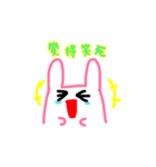 feel bunny（個別スタンプ：11）