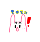 feel bunny（個別スタンプ：12）