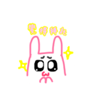 feel bunny（個別スタンプ：13）