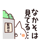 【なかそ】専用（個別スタンプ：23）