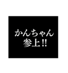 【かんちゃん】動く！タイプライター（個別スタンプ：4）