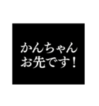 【かんちゃん】動く！タイプライター（個別スタンプ：9）