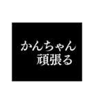 【かんちゃん】動く！タイプライター（個別スタンプ：10）