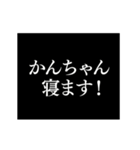 【かんちゃん】動く！タイプライター（個別スタンプ：13）