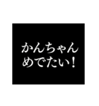 【かんちゃん】動く！タイプライター（個別スタンプ：14）