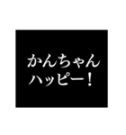 【かんちゃん】動く！タイプライター（個別スタンプ：15）