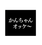 【かんちゃん】動く！タイプライター（個別スタンプ：16）