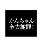 【かんちゃん】動く！タイプライター（個別スタンプ：17）