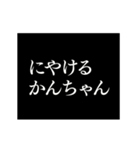 【かんちゃん】動く！タイプライター（個別スタンプ：21）