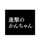 【かんちゃん】動く！タイプライター（個別スタンプ：22）