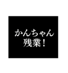 【かんちゃん】動く！タイプライター（個別スタンプ：24）