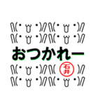 超★石井(いしい・イシイ)な顔文字スタンプ（個別スタンプ：35）