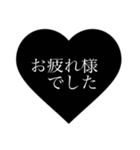 私がよく使う敬語3。モノトーンバージョン（個別スタンプ：5）