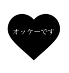 私がよく使う敬語3。モノトーンバージョン（個別スタンプ：10）