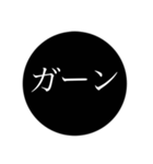 私がよく使う敬語3。モノトーンバージョン（個別スタンプ：11）