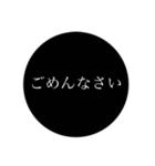 私がよく使う敬語3。モノトーンバージョン（個別スタンプ：12）