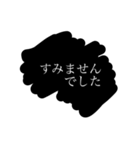 私がよく使う敬語3。モノトーンバージョン（個別スタンプ：14）