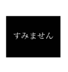 私がよく使う敬語3。モノトーンバージョン（個別スタンプ：18）