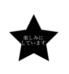 私がよく使う敬語3。モノトーンバージョン（個別スタンプ：20）