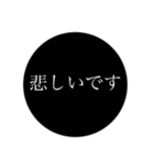 私がよく使う敬語3。モノトーンバージョン（個別スタンプ：23）