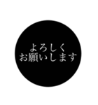 私がよく使う敬語3。モノトーンバージョン（個別スタンプ：26）