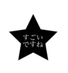 私がよく使う敬語3。モノトーンバージョン（個別スタンプ：27）