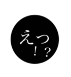 私がよく使う敬語3。モノトーンバージョン（個別スタンプ：30）