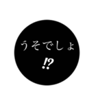 私がよく使う敬語3。モノトーンバージョン（個別スタンプ：31）