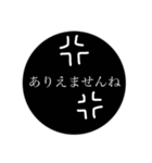 私がよく使う敬語3。モノトーンバージョン（個別スタンプ：32）