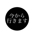 私がよく使う敬語3。モノトーンバージョン（個別スタンプ：34）